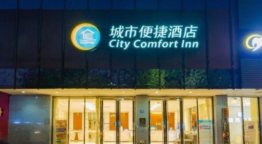 City Comfort Inn Wuhan Baibuting