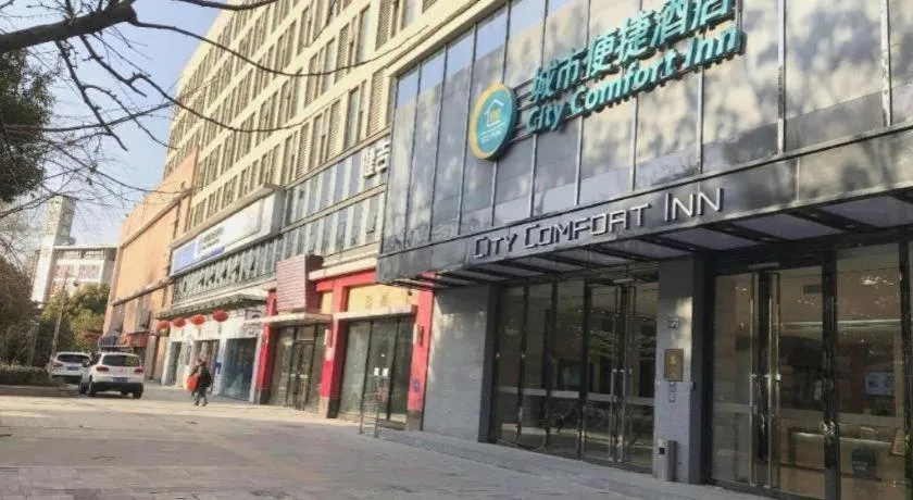 City Comfort Inn Wuhan Baibuting