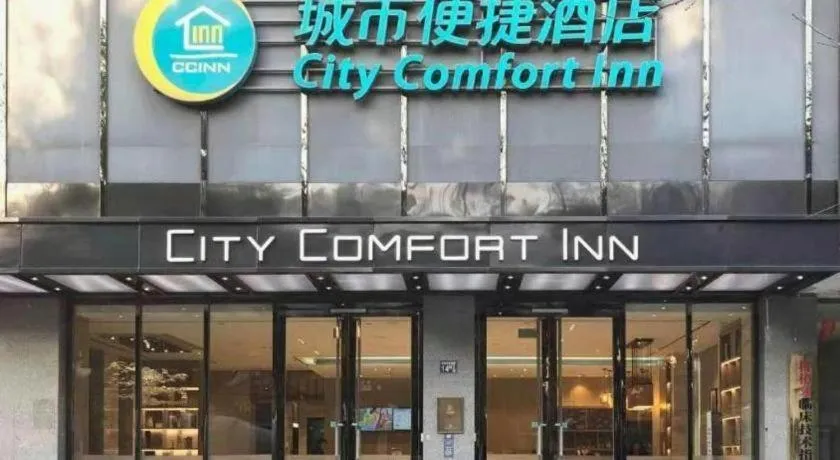 City Comfort Inn Wuhan Baibuting