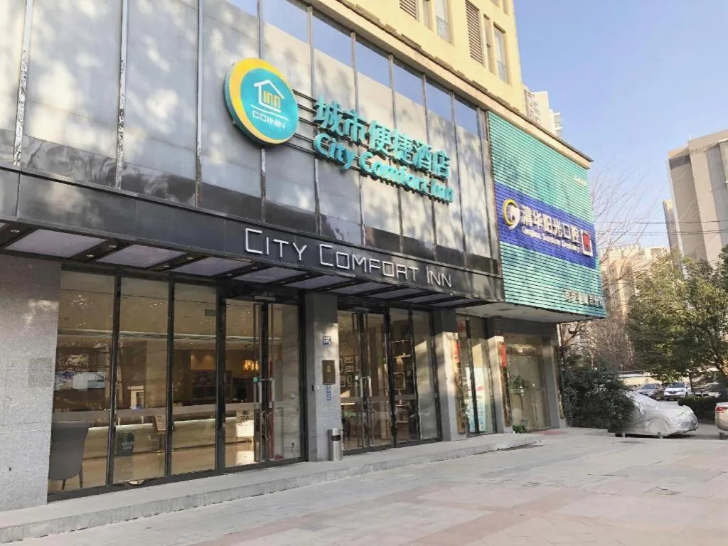 City Comfort Inn Wuhan Baibuting