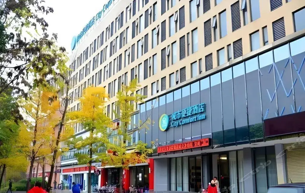 City Comfort Inn Wuhan Baibuting City Comfort Inn Wuhan Baibuting