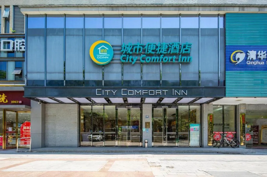 City Comfort Inn Wuhan Baibuting