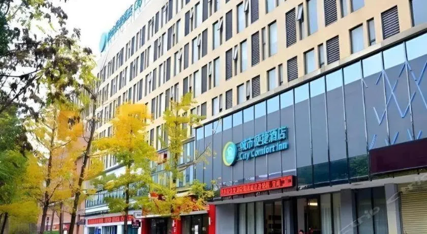 City Comfort Inn Wuhan Baibuting