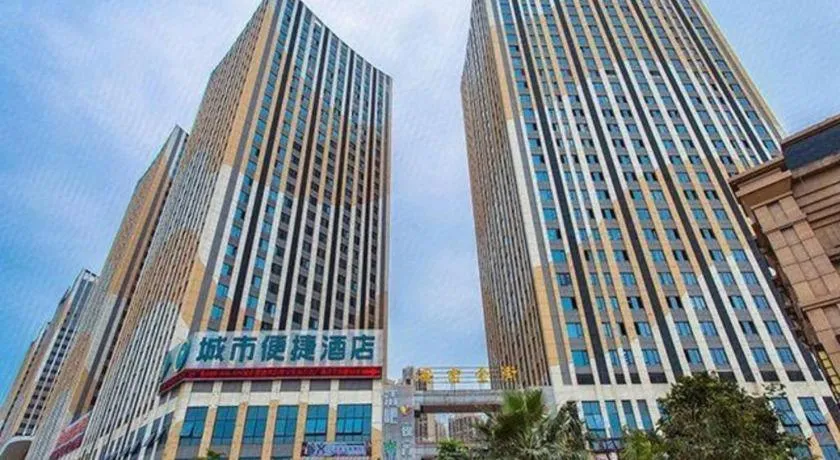 City Comfort Inn Nanning Anji Wanda Plaza