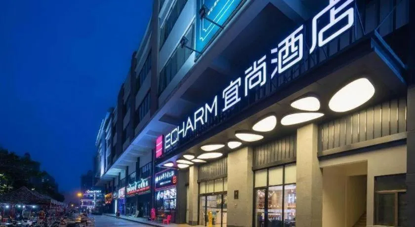 Echarm Hotel Danzhou Xiari Plaza