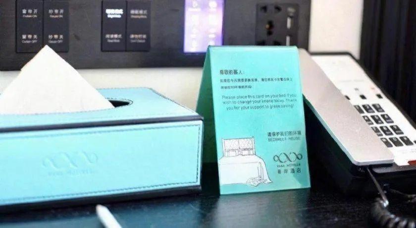 Bed in Xana Hotelle·Xiamen Railway Station