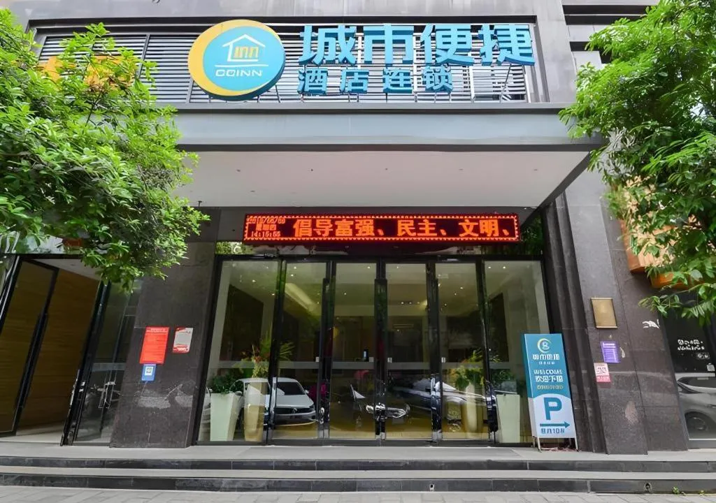 City Comfort Inn Enshi Shizhou Avenue