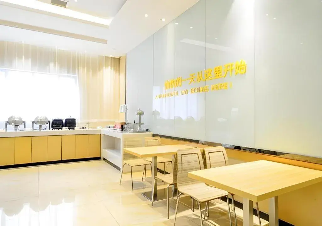 City Comfort Inn Enshi Shizhou Avenue City Comfort Inn Enshi Shizhou Avenue