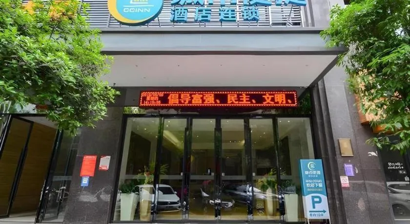 City Comfort Inn Enshi Shizhou Avenue