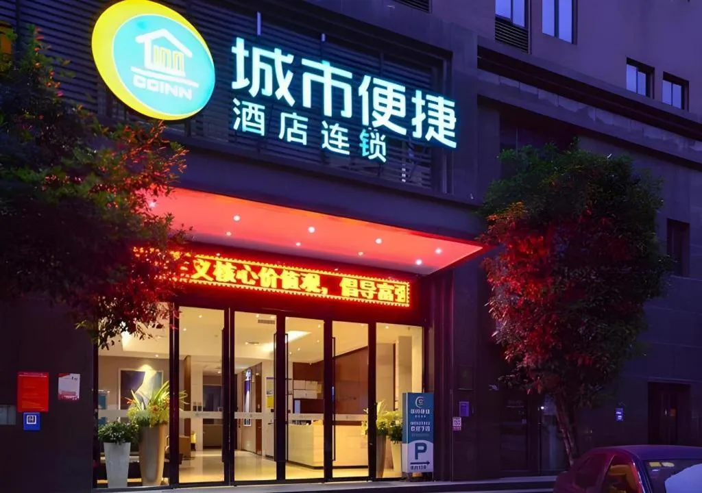 City Comfort Inn Enshi Shizhou Avenue