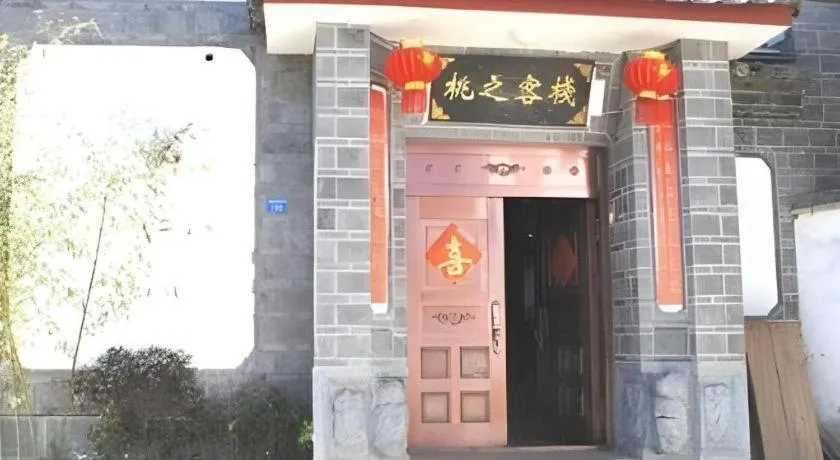 Lijiang Peach Hostel