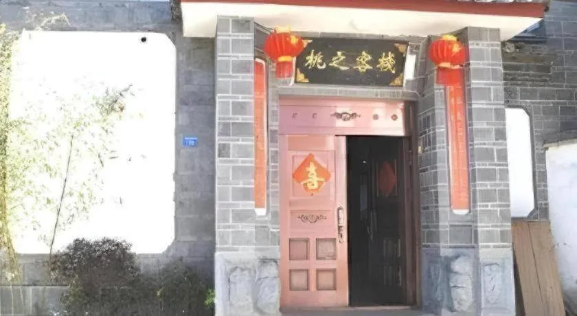 Lijiang Peach Hostel