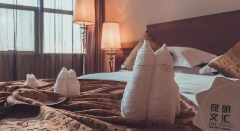 Bed in Kunming Wenhui Hotel