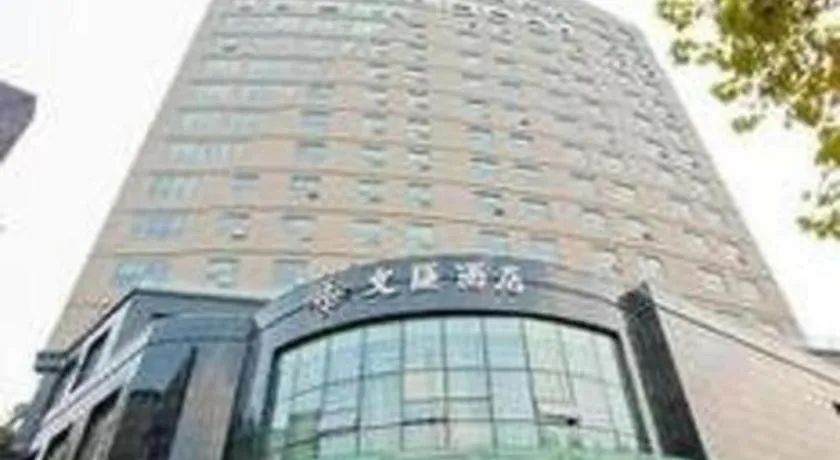 Kunming Wenhui Hotel