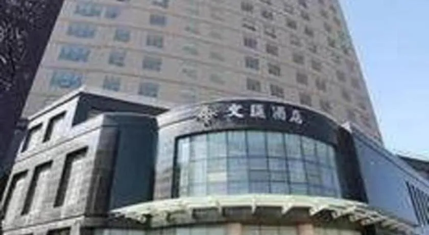 Kunming Wenhui Hotel