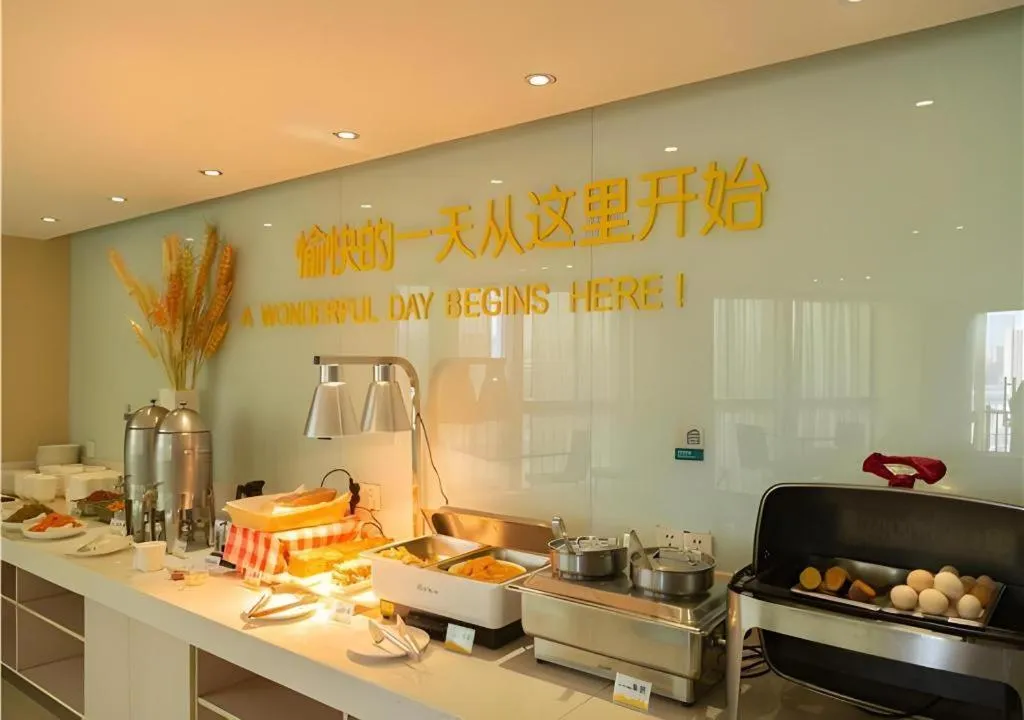 City Comfort Inn Yongzhou Jinshuiwan