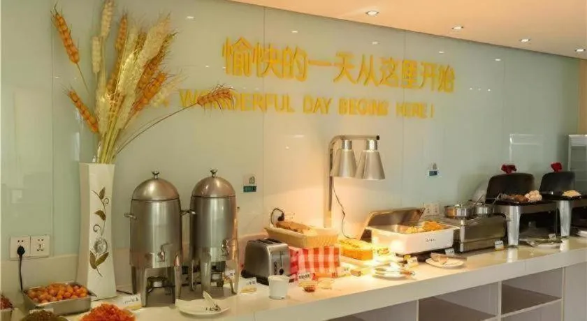 City Comfort Inn Yongzhou Jinshuiwan