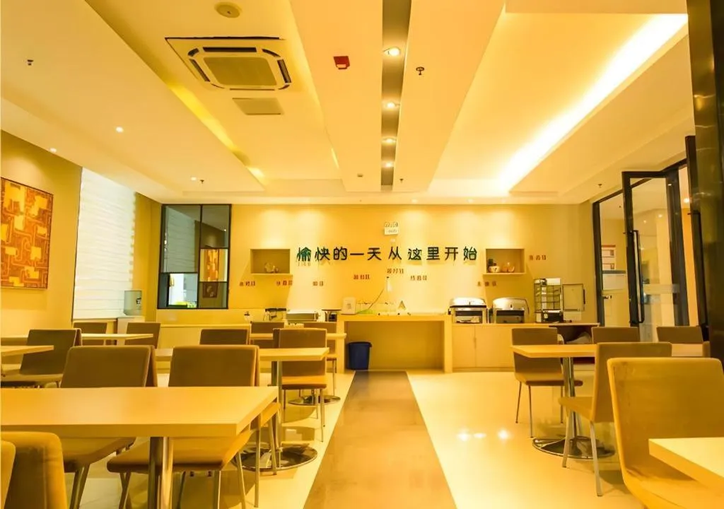 City Comfort Inn Xianning Xian'an