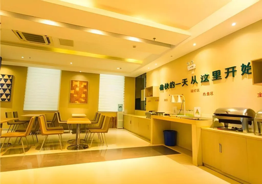 City Comfort Inn Xianning Xian'an
