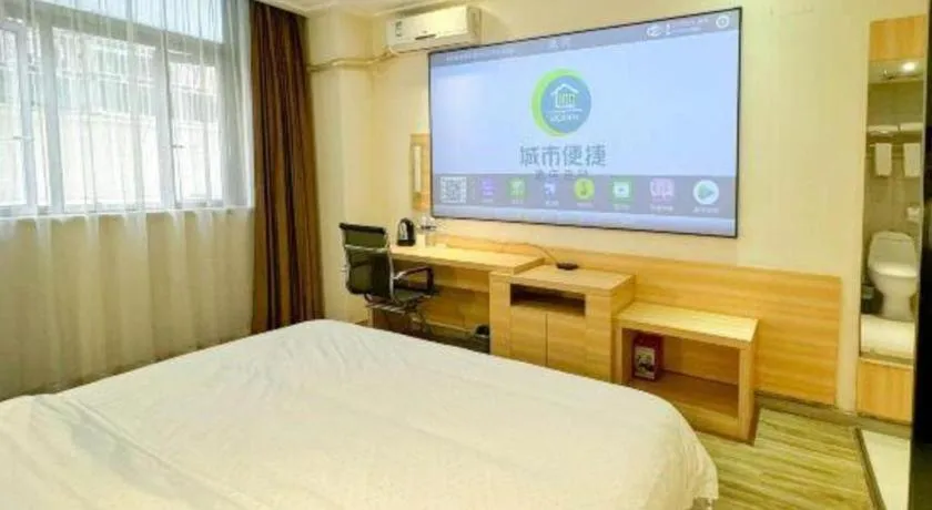 Bed in City Comfort Inn Huizhou Economic College Shuikou Huxi Avenue