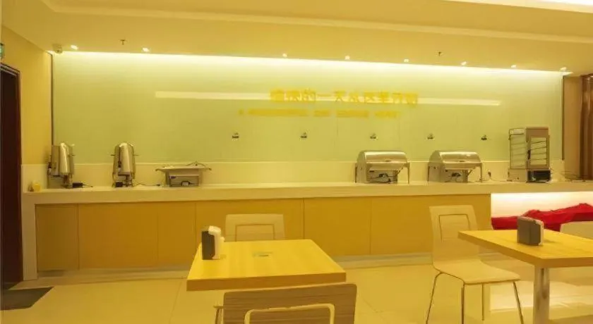 City Comfort Inn Huizhou Economic College Shuikou Huxi Avenue