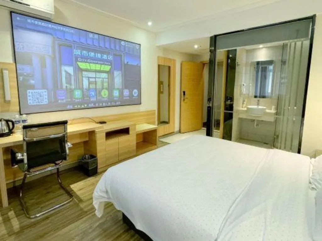 Bed in City Comfort Inn Huizhou Economic College Shuikou Huxi Avenue