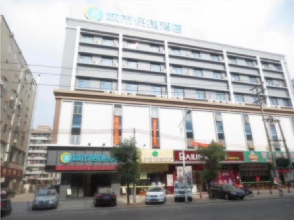 City Comfort Inn Huizhou Economic College Shuikou Huxi Avenue