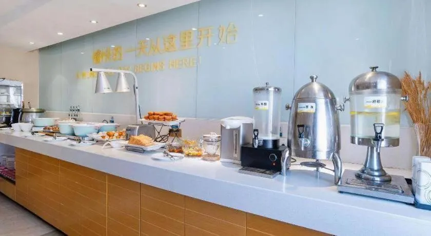 City Comfort Inn Yichang Gezhouba CBD Shopping Center