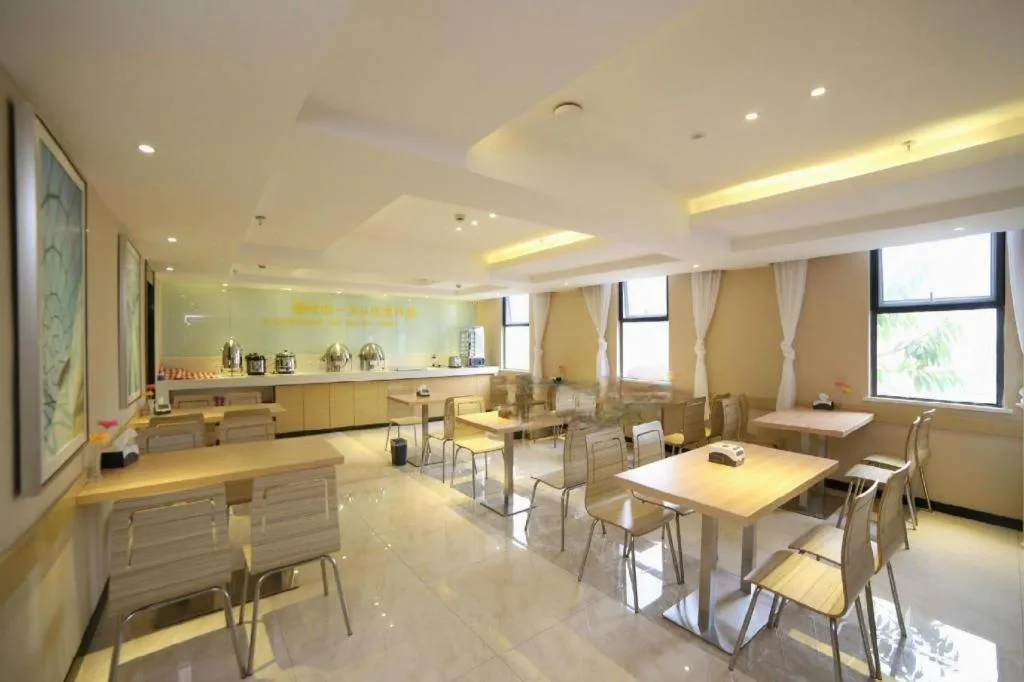 City Comfort Inn Yichang Gezhouba CBD Shopping Center