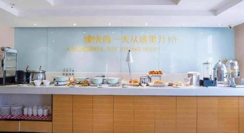 City Comfort Inn Yichang Gezhouba CBD Shopping Center