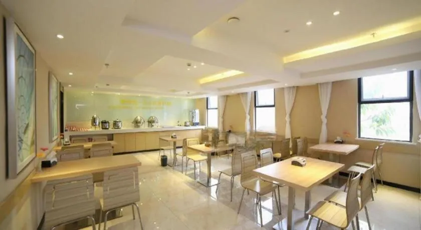 City Comfort Inn Yichang Gezhouba CBD Shopping Center