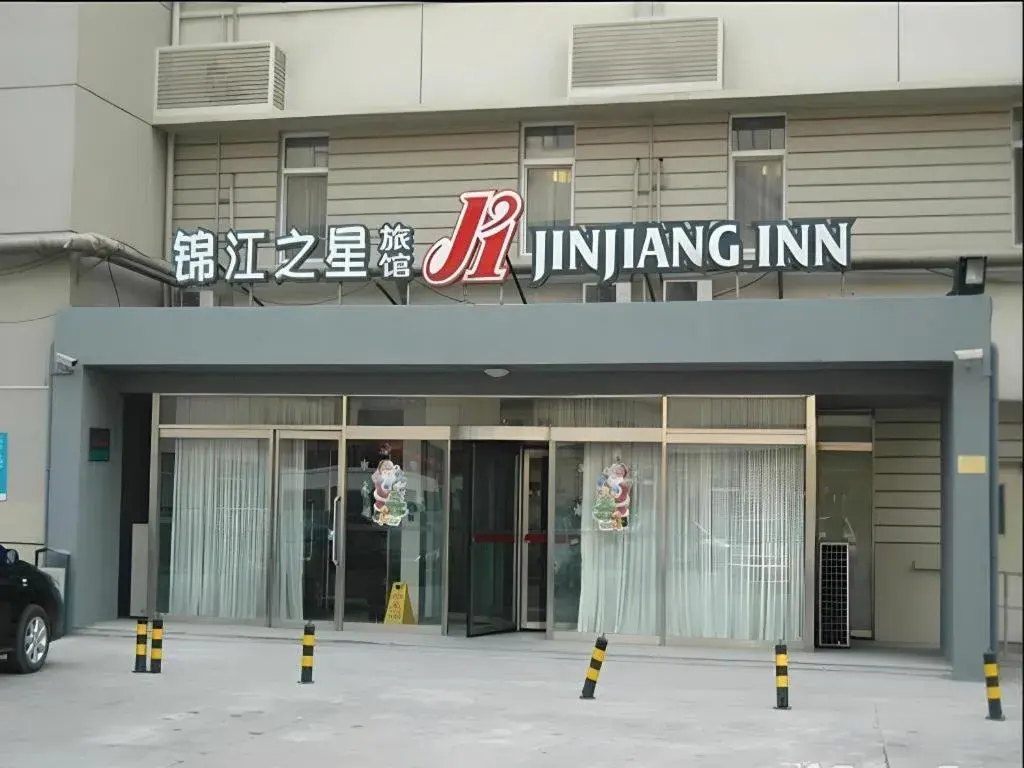 Jinjiang Inn Tianjin People's Hospital Jinjiang Inn Tianjin People's Hospital