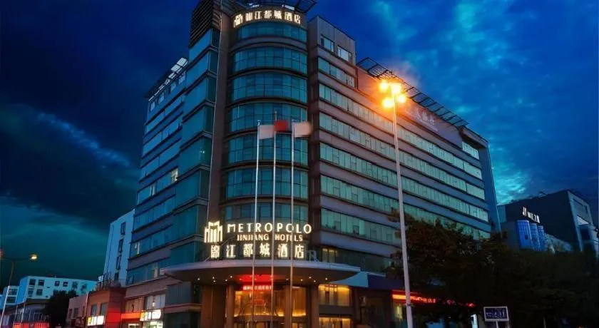 Jinjiang Metropolo Hotel - Qingdao Chengyang District Government