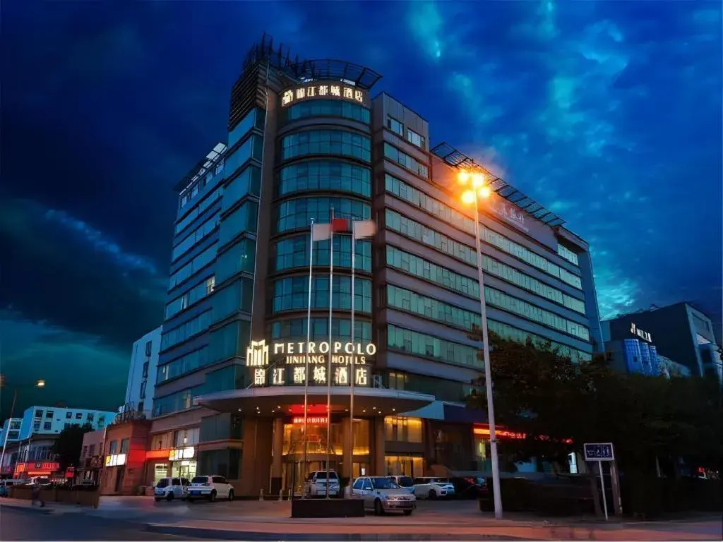 Jinjiang Metropolo Hotel - Qingdao Chengyang District Government Jinjiang Metropolo Hotel - Qingdao Chengyang District Government