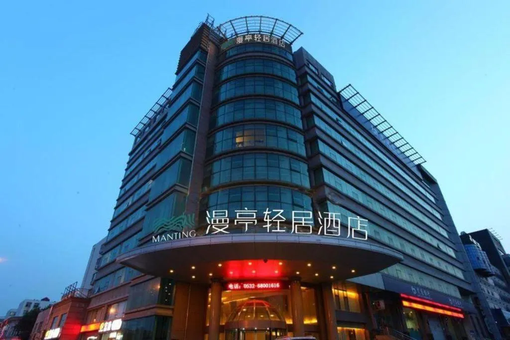 Jinjiang Metropolo Hotel - Qingdao Chengyang District Government