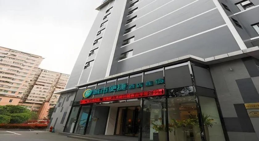 City Comfort Inn Guangzhou Baiyun Mountain