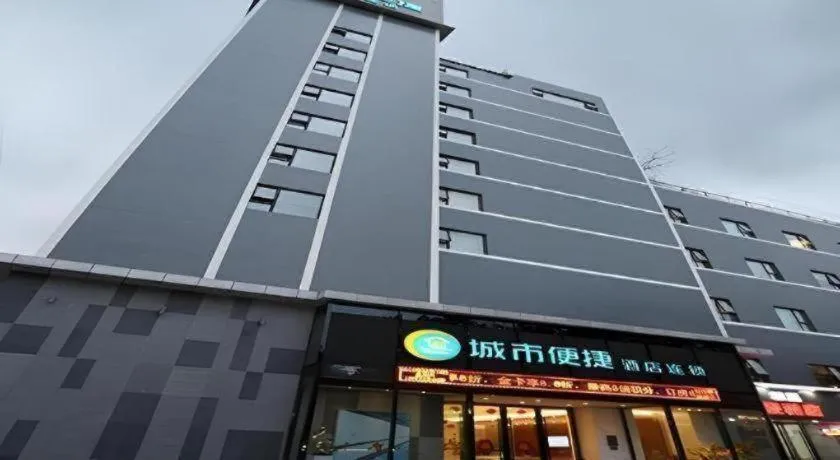 City Comfort Inn Guangzhou Baiyun Mountain