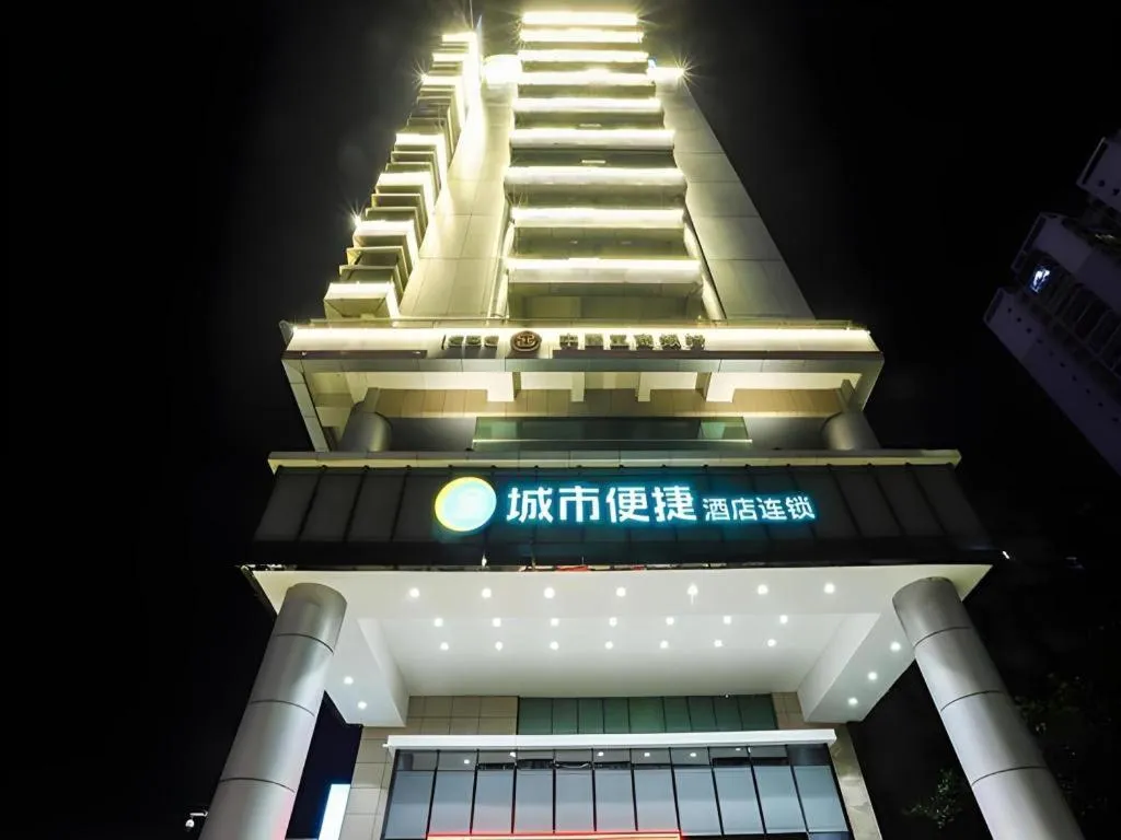 City Comfort Inn Nanning Railway Station
