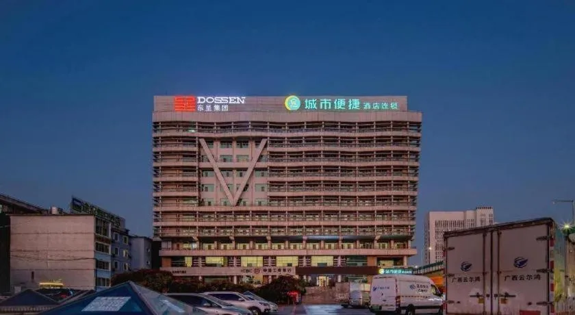 City Comfort Inn Nanning Railway Station