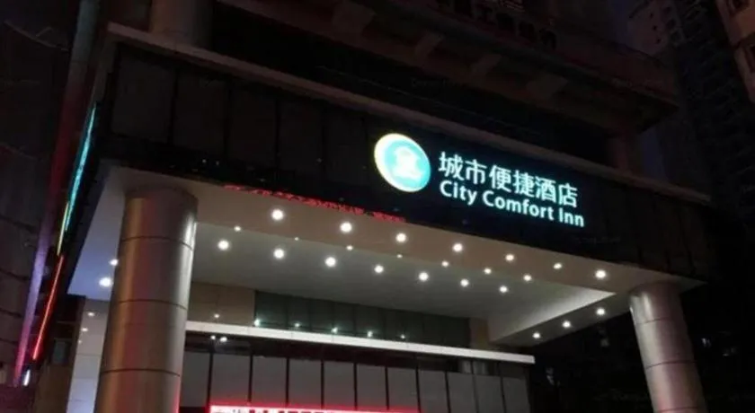 City Comfort Inn Nanning Railway Station