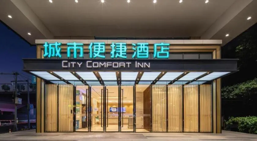 City Comfort Inn Nanning Railway Station