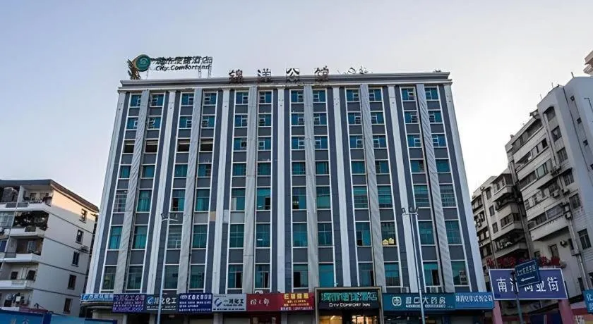 City Comfort Inn Nanning Railway Station Guangxi University