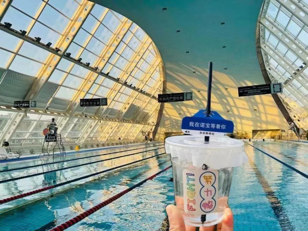 Shanghai Noble Center