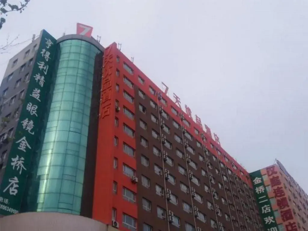 7 Days Premium Laiwu Yingmo Street Branch 7 Days Premium Laiwu Yingmo Street Branch