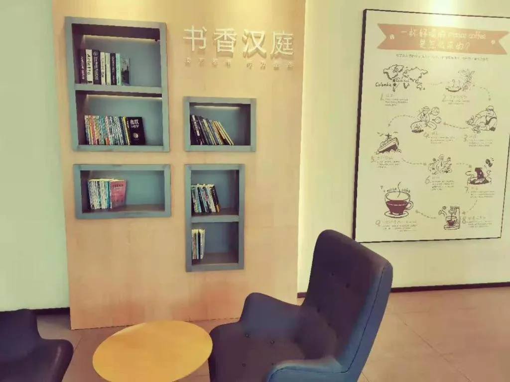 Hanting Hotel Hefei Feidong New Zone