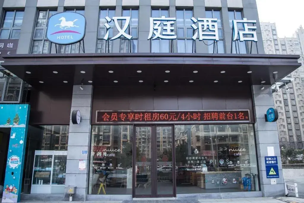 Hanting Hotel Hefei Feidong New Zone Hanting Hotel Hefei Feidong New Zone