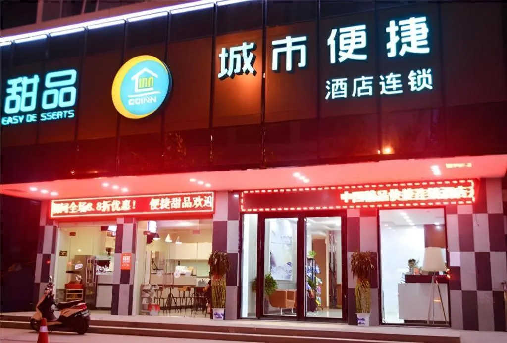 City Comfort Inn Sanya Sanya Bay Walking Street