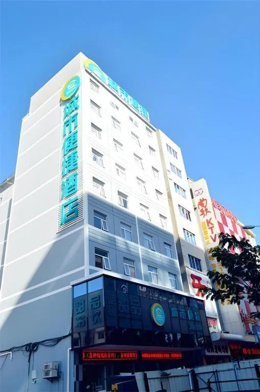 City Comfort Inn Sanya Sanya Bay Walking Street