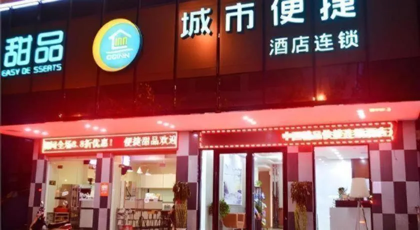 City Comfort Inn Sanya Sanya Bay Walking Street