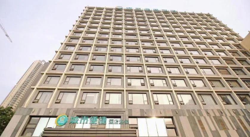 City Comfort Inn Wuhan Huangpu
